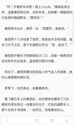 ob欧宝娱乐官网入口